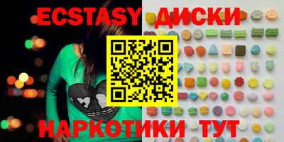 тгк Абакан