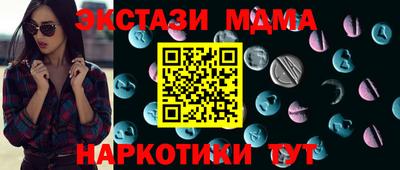 mdpv Абинск