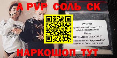 mdpv Абинск