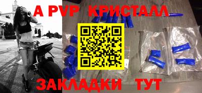 мефедрон Азнакаево