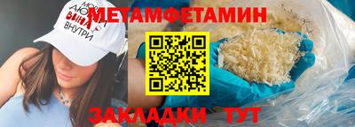 тгк Абакан