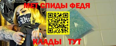 mdpv Абинск