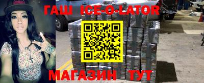 mdpv Абинск