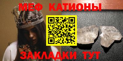 тгк Абакан