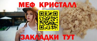 тгк Абакан