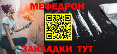тгк Абакан