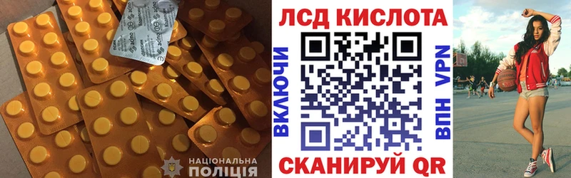 ЛСД экстази ecstasy  где найти   Иркутск 