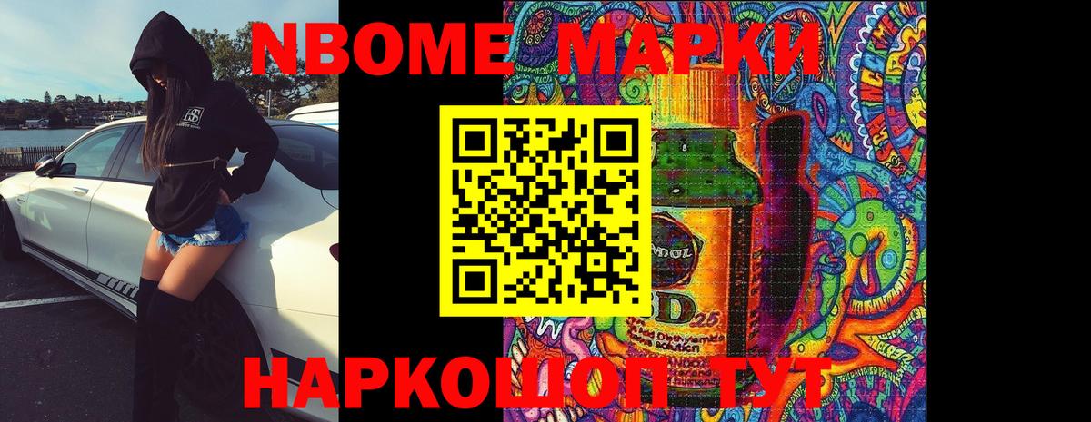 ЛСД экстази ecstasy Россия