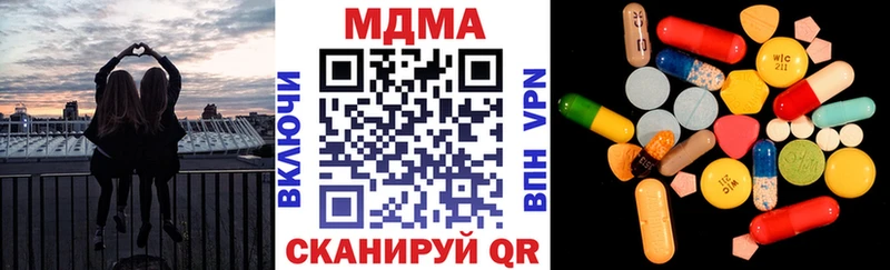 магазин продажи наркотиков  Иркутск  нарко площадка формула  MDMA Molly 