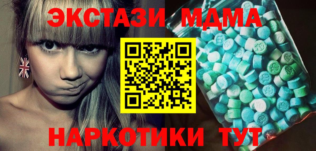MDMA VHQ Россия