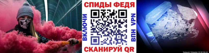 Метамфетамин пудра  Иркутск 