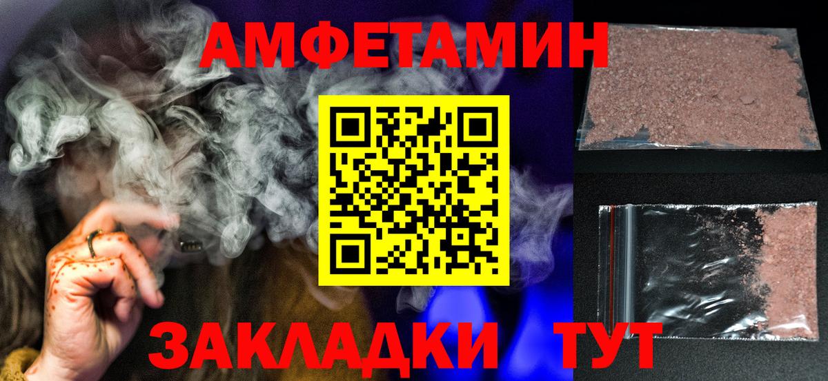 Метамфетамин кристалл Россия