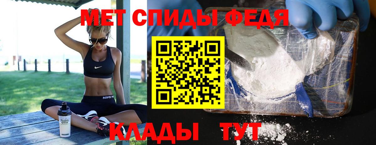 МЕТАМФЕТАМИН Декстрометамфетамин 99.9% Россия