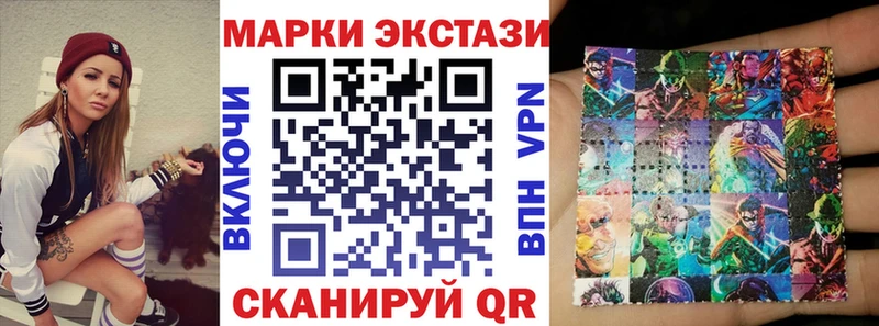 Марки N-bome 1,8мг mega вход Иркутск