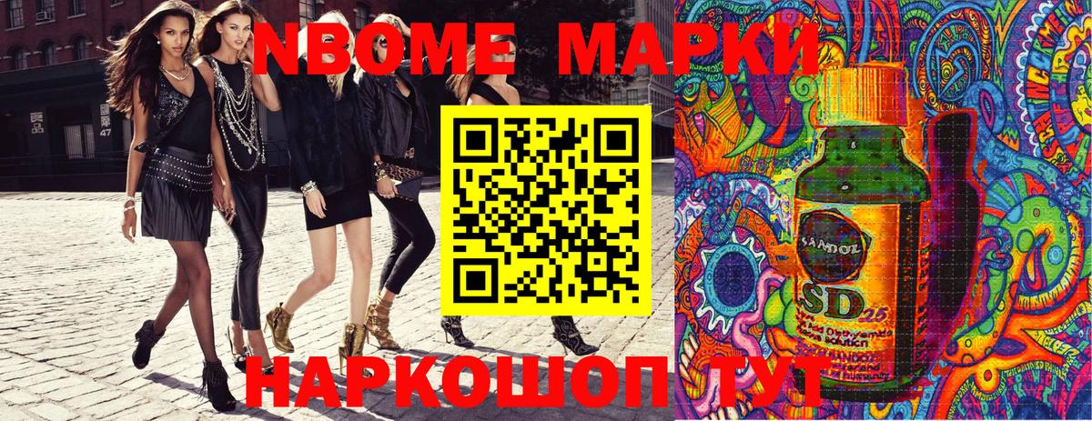 ГАШИШ  Меф МЯУ МЯУ  Героин  МЕФ кристаллы  Alpha PVP СОЛЬ   Россия  Вход с VPN  Cocaine  Каннабис  ГАШИШ  ТГК 