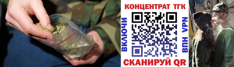 Дистиллят ТГК THC oil  ссылка на мегу как войти  Иркутск 