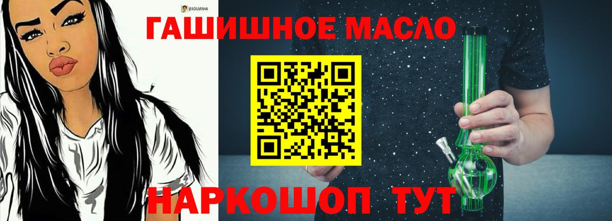ТГК вейп с тгк Россия