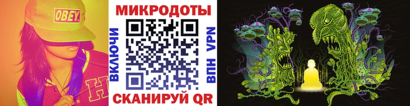 Псилоцибиновые грибы мухоморы  Иркутск 