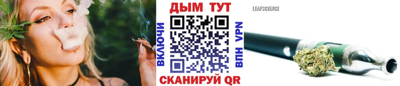 Шишки марихуана VHQ  Иркутск 